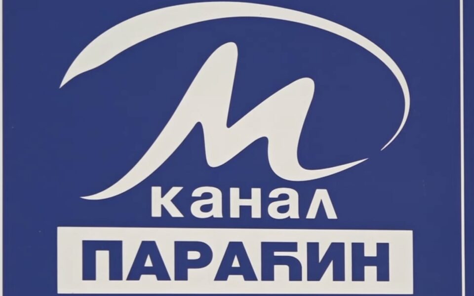 FOTO: Kanal M
