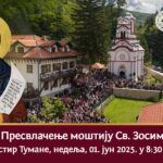 FOTO: Manastir Tumane