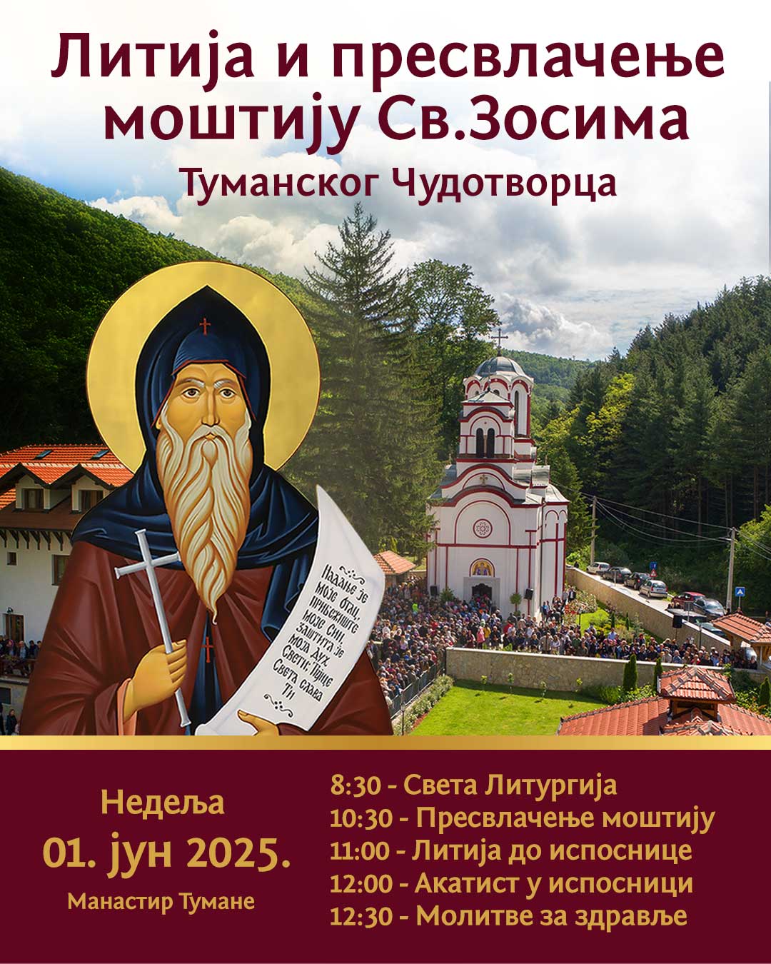 Presvlačenje moštiju Sv. Zosima 1. juna u manastiru Tumane 3 FOTO: Manastir Tumane