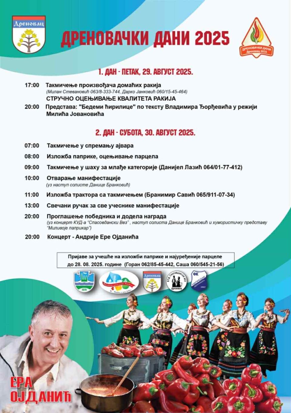 FOTO: Opština Paraćin