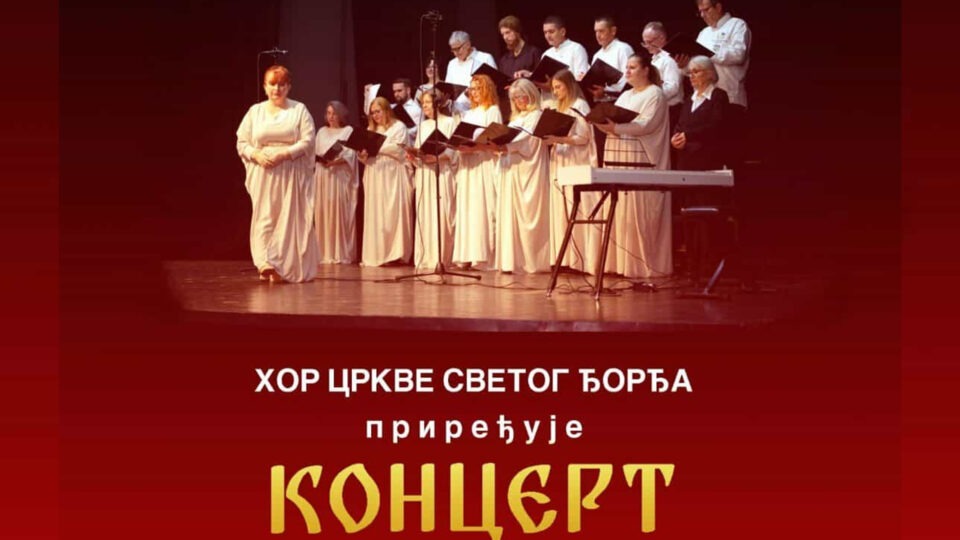 FOTO: Radio televizija Pomoravlje