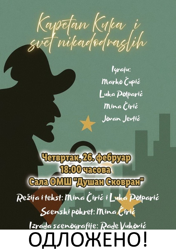 FOTO: FB Ustanova Kulture Ćuprija