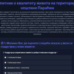 FOTO: Opština Paraćin