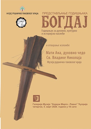 FOTO: Horeum-Margi-Ravno/facebook