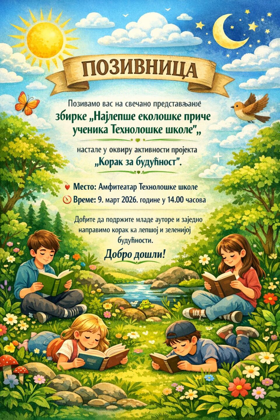 FOTO: Tehnološka škola Paraćin