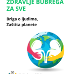 FOTO: Institut za javno zdravlje Vojvodina
