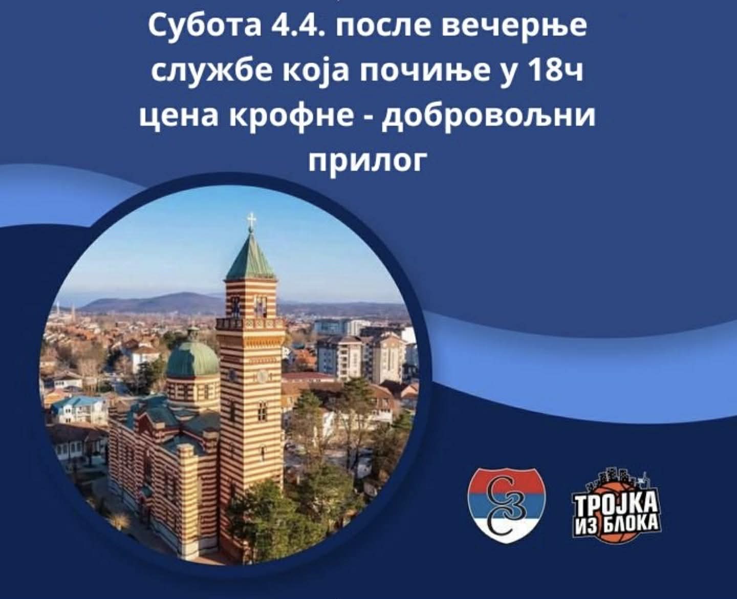 FOTO: Humanitarna organizacija „Srbi za Srbe“