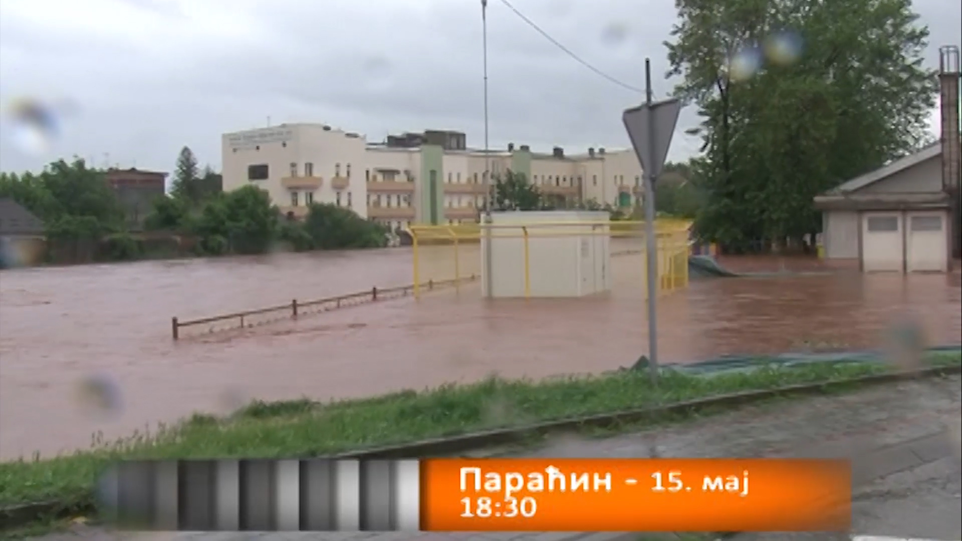 Dvanaest godina od majskih poplava koje su zadesile Srbiju портал 3