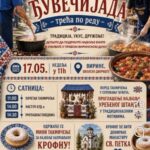 FOTO: Turistička organizacija Ćuprija